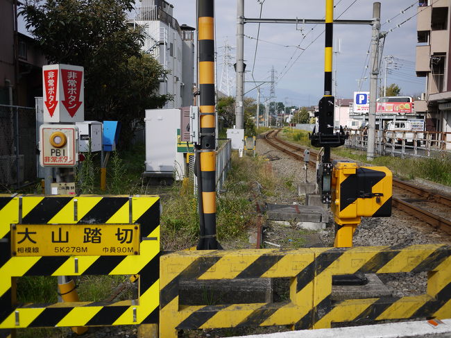 相模線西寒川駅(2009.11)No1』茅ヶ崎(神奈川県)の旅行記・ブログ