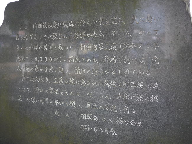 相模線西寒川駅(2009.11)No2』茅ヶ崎(神奈川県)の旅行記・ブログ 相模線西寒川駅(2009.11)No2』茅ヶ崎(神奈川県)の旅行記・ブログ
