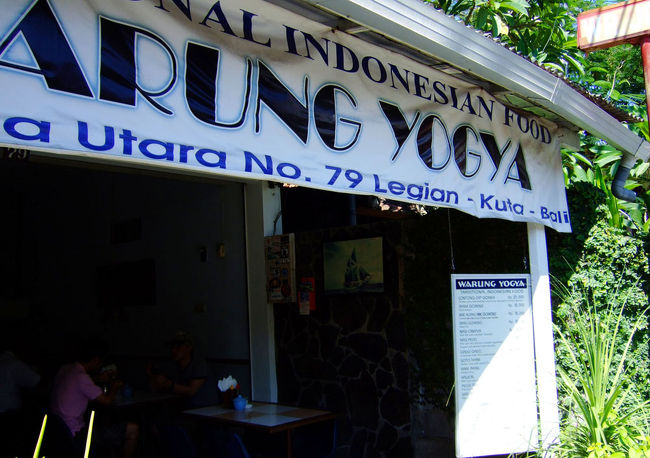 昼過ぎまでジャランジャランを兼ねた買い物に出ていたので、HOTELに戻ってから遅めのランチに出発。<br />昨日のランチにも訪れた、HOTELからすぐのワルン“WARUNG YOGYA”へ。