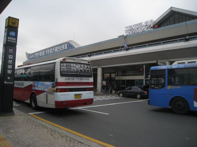 さっ着いたよ〜<br />ただ今１２時１０分。羽田離陸後２時間３５分、金浦空港着地後約３０分で開放？されます（参考の目安に）