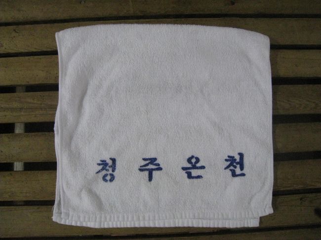 大半の銭湯はタオルと垢すりタイルは完備ですよ。