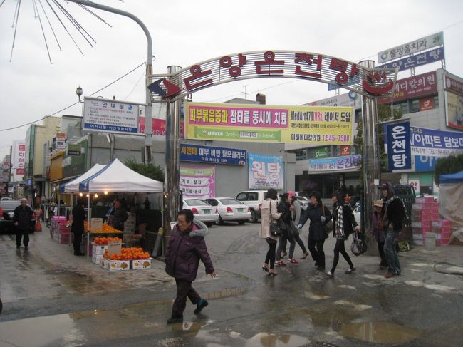 駅周辺に数箇所の銭湯があります。だいたい旅館と併設してます。ここも清州旅館に曲がる前の大通りにある、銭湯併設の温陽温泉荘。