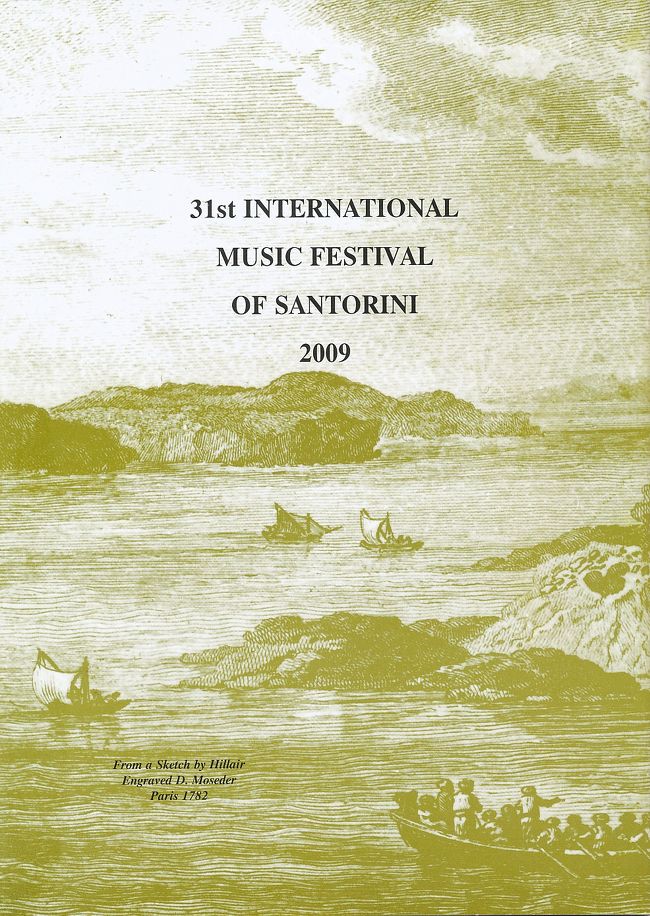 サントリーニ国際音楽祭のパンフレット