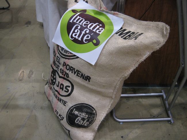 陽気に飲んで踊ろうコーヒールンバ 東京ビッグサイト Scaj09コーヒー展示会 東京の旅行記 ブログ By コクリコさん フォートラベル 陽気に飲んで踊ろうコーヒールンバ 東京ビッグサイト Scaj09コーヒー展示会 東京の旅行記 ブログ By コクリコさん フォートラベル