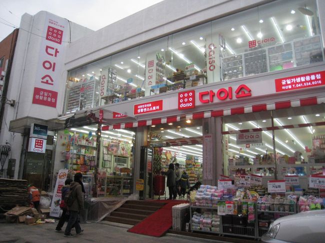 韓国ダイソー、Ｗ１０００ショツプ。