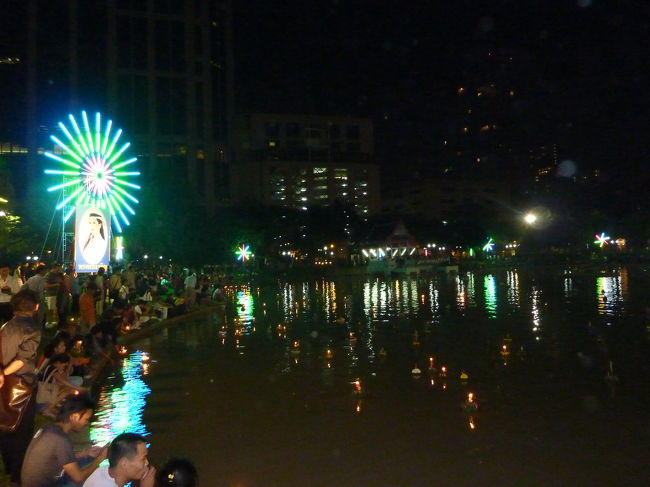 ロイカトーンｉｎベンチャシリ公園