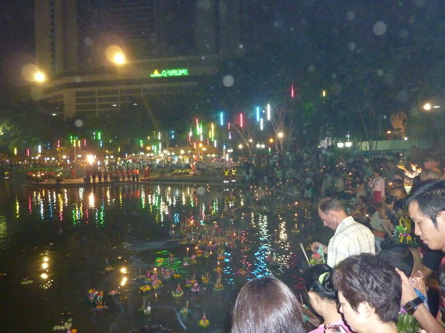 ロイカトーンｉｎベンチャシリ公園