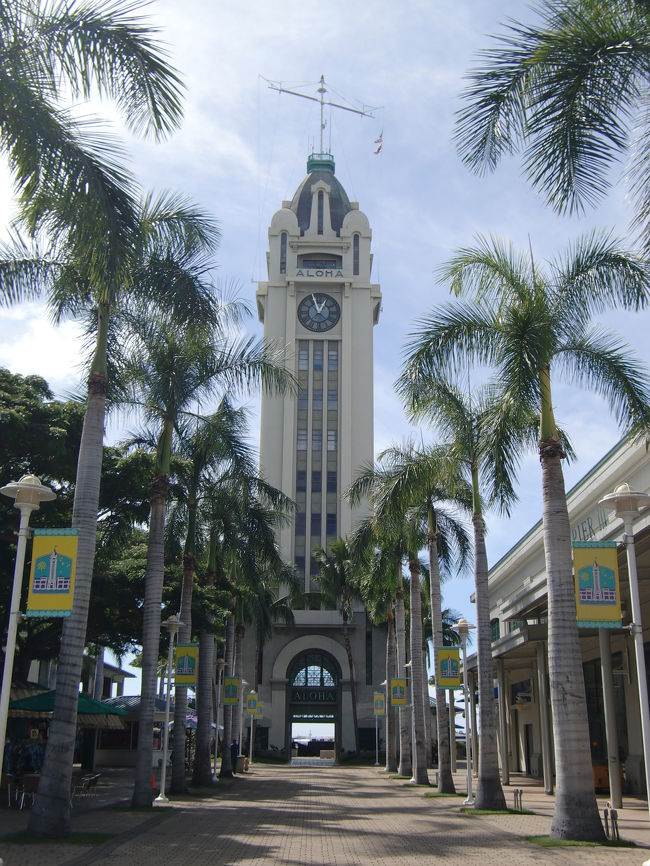 アロハタワー。