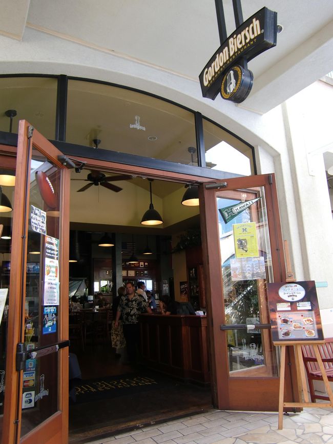 アロハタワーの近くにあるこちらでランチ。