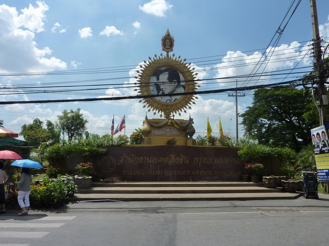 タリンチャン地区