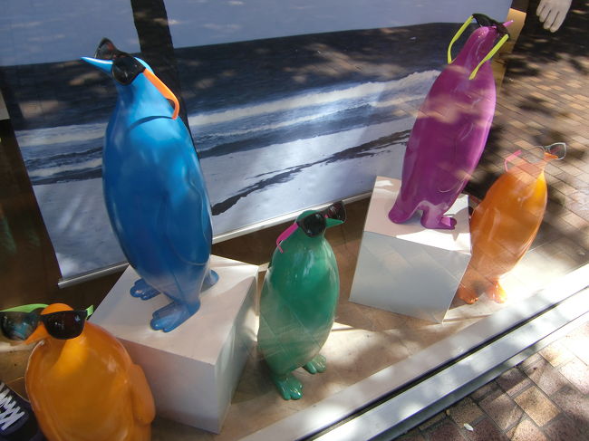 かわいい。<br /><br />たしかディオールだったかな？