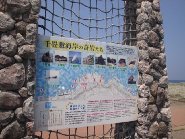 2009年7月青森一人旅⑥「黄金崎不老ふ死温泉。十二湖の青池
