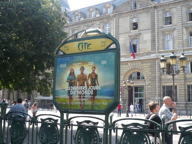 Citeの駅でおりたちました。<br />ﾒﾄﾛからでたところにあった看板。