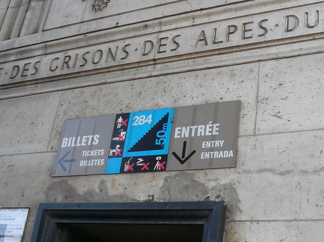 284段の階段、50mですから<br />1段の平均は17.6?。