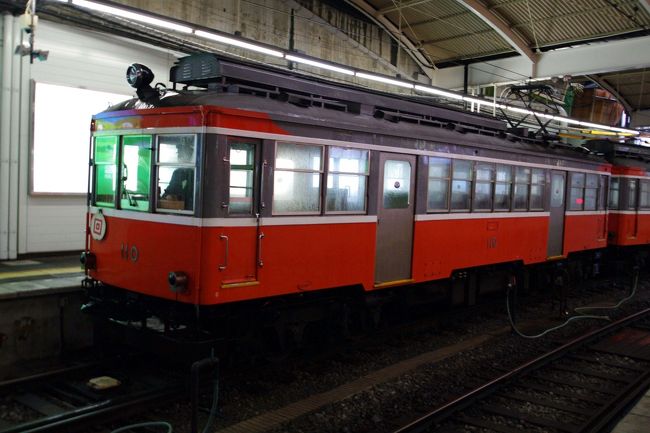 箱根湯本から強羅へはこの箱根登山鉄道に乗ります！<br /><br /><br /><br />な〜んか最近、完璧に『おたく』状態です....^^;<br />