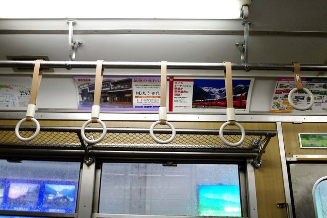 箱根登山鉄道内部