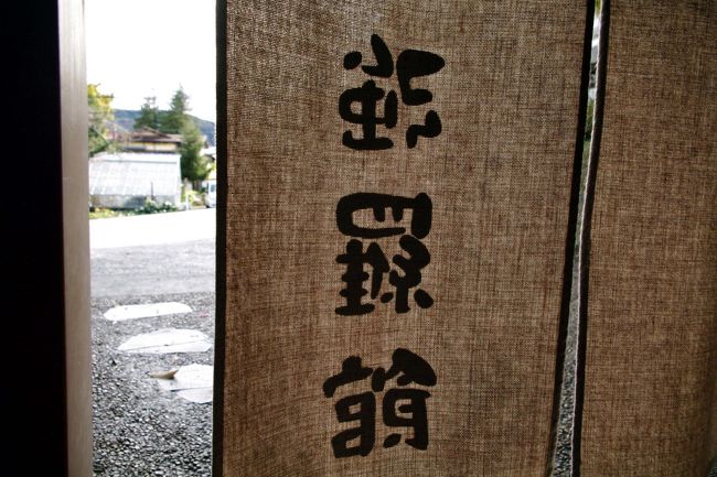 『強羅館』のお湯は乳白色のにごり湯でした。<br /><br />すんごく硫黄のにおいがして...いやはや極楽です。<br /><br /><br />そういえばこの写真アップしてる今も効いてる感じです。