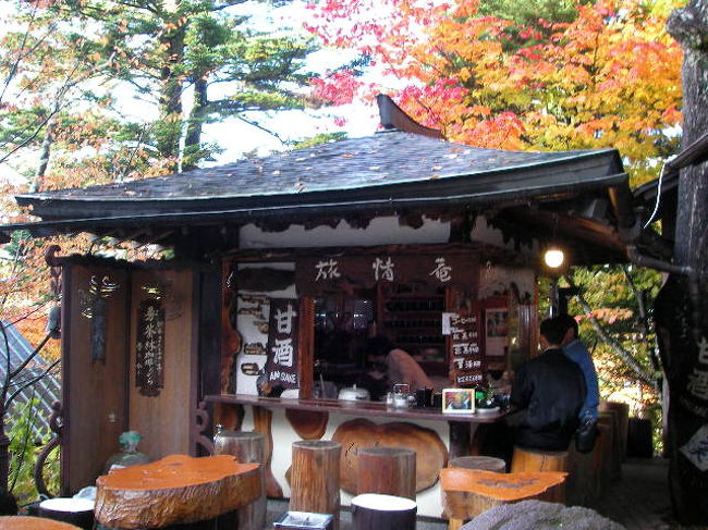 こちらでお茶もどうぞ♪