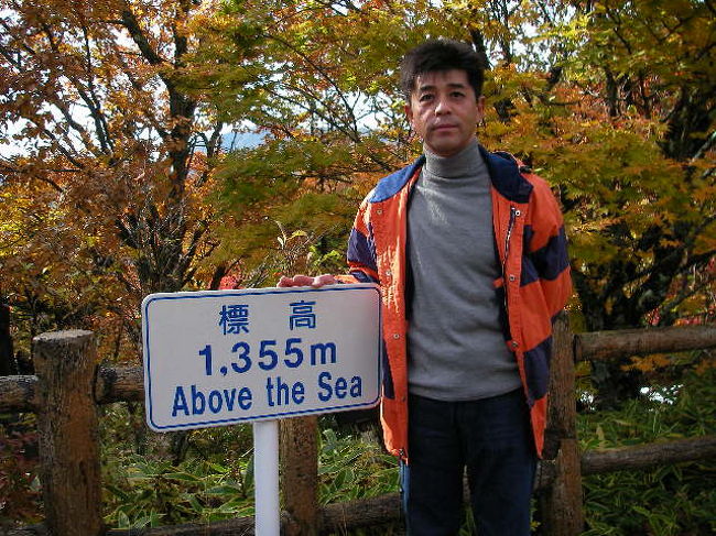 一応、ここまで登って（歩いて）みました。