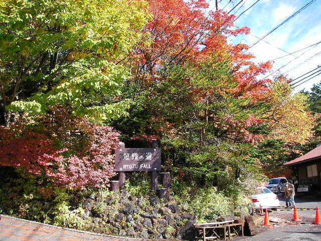 それでは「竜頭の滝」を後にして「いろは坂」を下り日光の街に足を延ばしてみましょう（＾＾）<br />