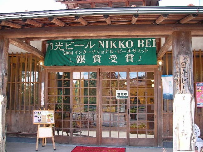 下りの「いろは坂」も渋滞はなく実に順調に来てます！<br /><br />霧降高原方面に行き、ＷＣ休憩も含めこちらに寄ってみました。