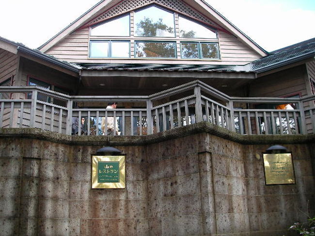 それでは「本日のランチ♪」・・・ではありません(^_-)-☆<br /><br />確かに時間的にはおかしくないんですが、もう少し周辺を散策します！<br /><br />日光東照宮近くにある『明治の館』の姉妹店『山のレストラン』です。