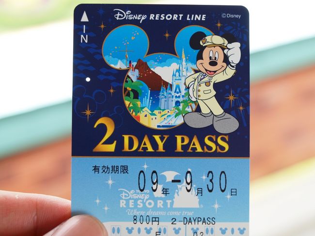 子連れでディズニー 2歳デビュー ディズニーランドホテル編 東京ディズニーリゾート 千葉県 の旅行記 ブログ By よしぞうさん フォートラベル 子連れでディズニー 2歳デビュー ディズニーランドホテル編 東京ディズニーリゾート 千葉県 の旅行記 ブログ By よしぞうさん フォートラベル