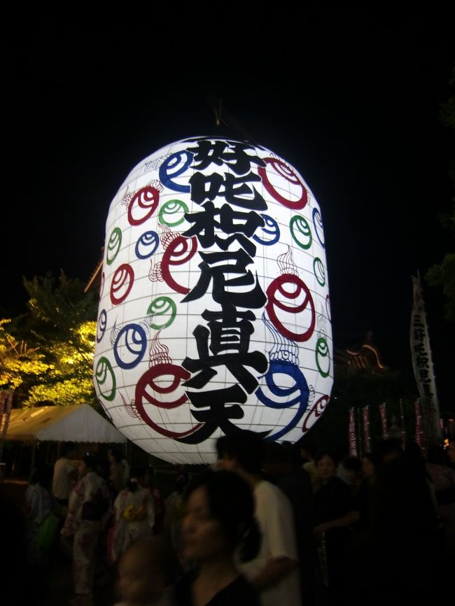 また、会いにくるよ。