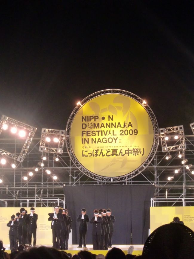 オープニング。