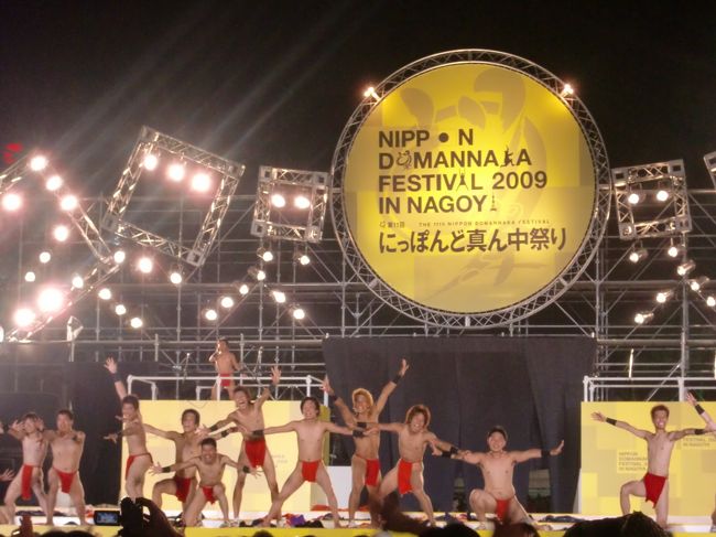 北海道大学。<br />法被を脱ぎさってふんどし一丁になるシーンがカッコよすぎる。