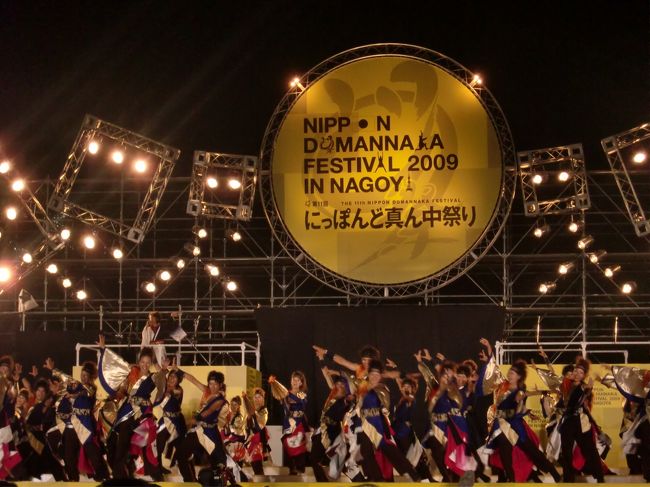 どれだけの練習を重ねてきたのだろう。<br />怒鳴ったり、怒鳴られたりして、それでもやめたくなくて頑張ってきたのだろうか。