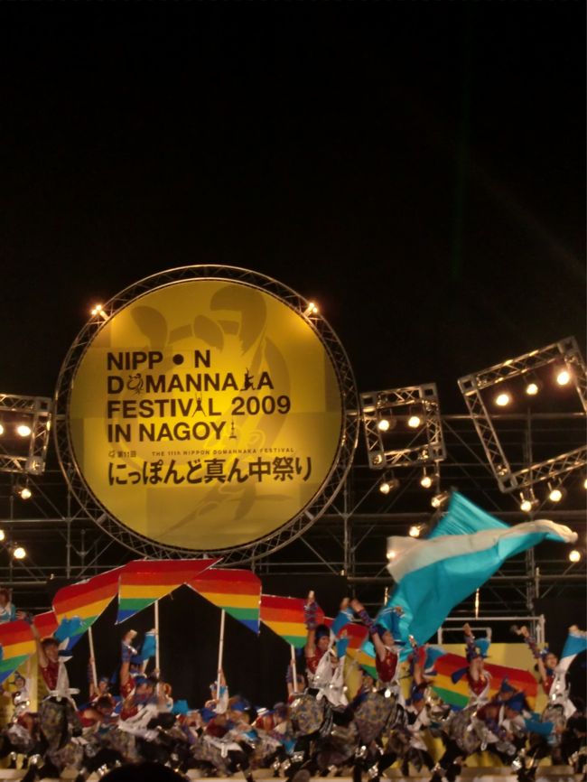 色んな人の想いが交錯する場所、そんな場所がたまらなく心地いい。