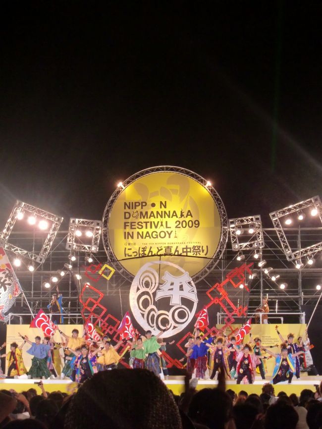 すべてが終われば皆で「よっしゃあ！」と叫んでください。