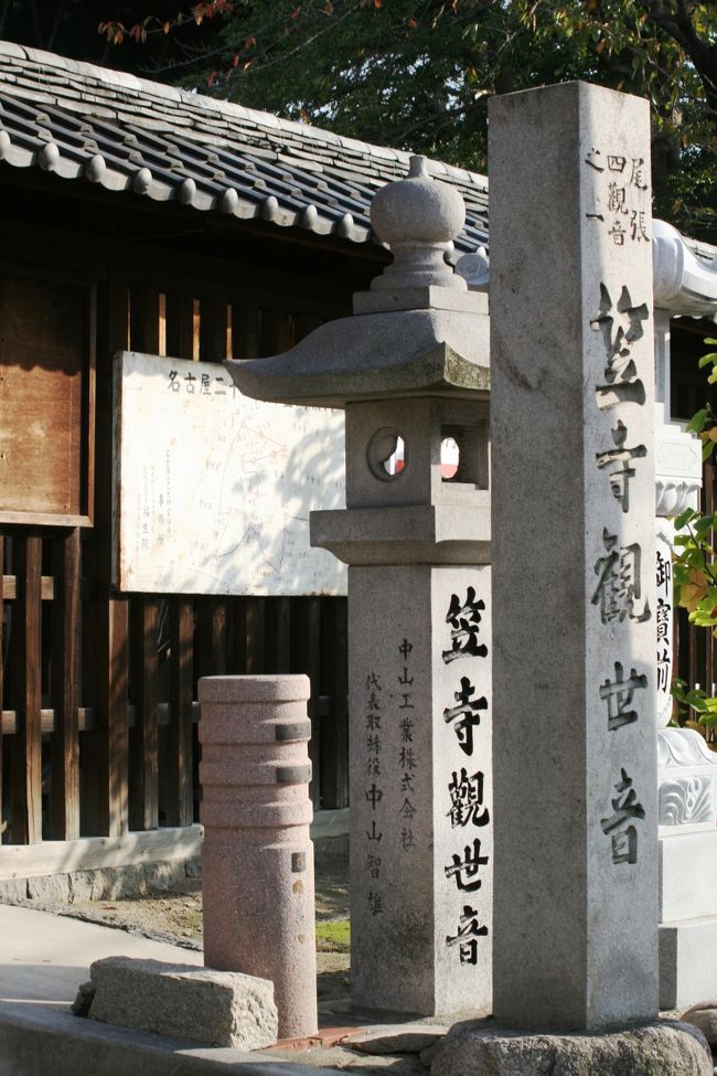 同じく、門前の石碑の光景です。一番右の石碑には『尾張四観音之一』の文字があります。