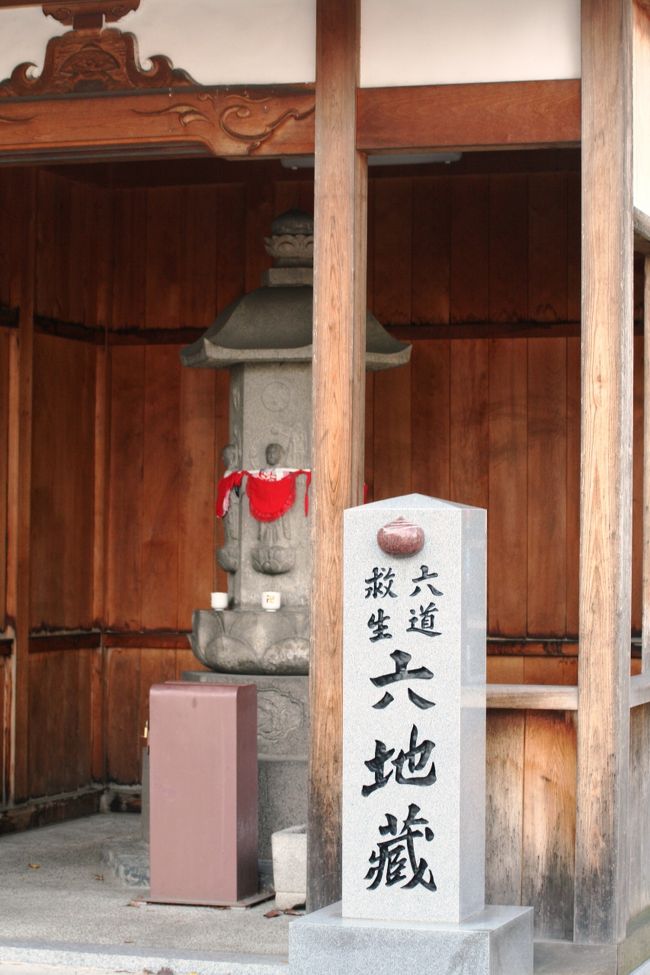 『六道救生・六地蔵』の石碑がありました。西側の入口を入った右手、すぐの場所です。