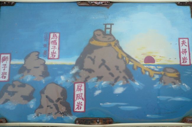 ちょっと鳥羽と丸山千枚田まで(ソロツーリング編)』熊野(三重県