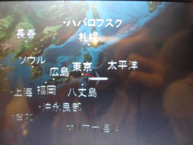 ちゃんと座席にTVついてました♪<br /><br />出発したばかり。