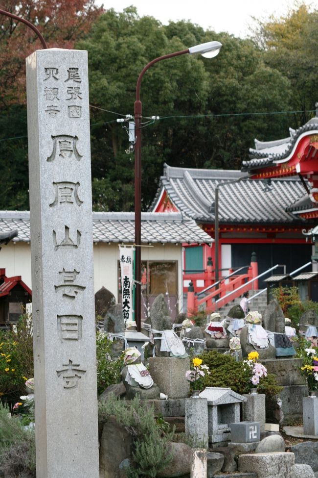 尾張四観音寺・鳳凰山甚目寺の石碑です。まだ新しい物のようです。右手に本堂の一致部も見えています。