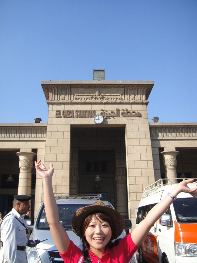 カイロ到着ーーー！！<br />快晴ーーーー！！<br /><br />今日はタイトなスケジュールなので、朝からリポＤをぐい飲みっ！<br /><br />カイロはルクソールに比べてやっぱりだいぶ都会でした。<br />人も車も建物も多い！！<br />