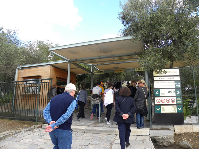 アクロポリスの丘　<br /><br />パルテノン神殿への入り口。<br /><br /><br />トイレはこの入り口はいる前にしかないので、<br />そこで済まそうと思ったら・・・<br /><br />なんと便座がない。<br />知らずに便器にはまってしまうとこだったわ　笑<br /><br />ヨーロッパは便座がないところあるみたいですね。