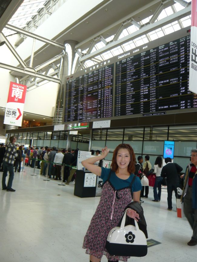 11/07（土）前泊で、ホテル日航成田に１泊素泊まり。<br /><br />11/08（日）朝９時ころ成田空港へ。この発着情報掲示板を見ると、海外旅行行くぜー！って盛り上がる♪<br /><br />讃岐うどんやさんで朝食のあと、さっさと出国審査へ。免税店では、JALカードで10％割引♪化粧水も♪