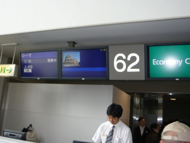 満席・・・らしい。みんな不景気じゃないじゃん！！！怒。