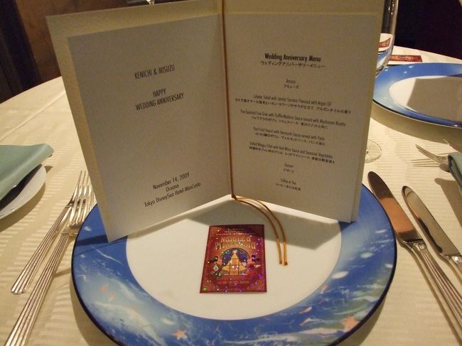 今年のウェディングアニバーサリーのメニューです。