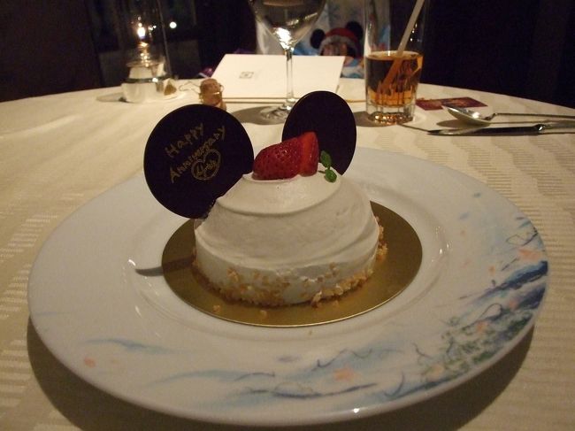 お祝いのケーキです。<br /><br />この頃には眠気が。<br />やっつけ気味に食してしまった。<br /><br />ごめんね。<br />