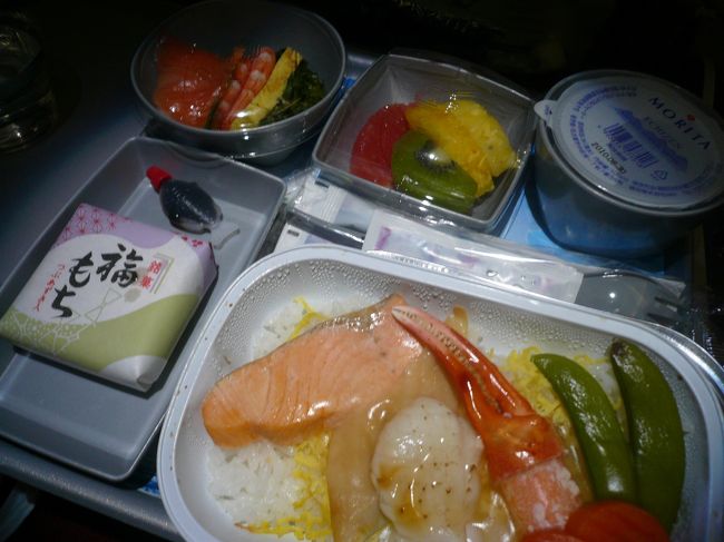 いつものカタール航空にて。<br />関空深夜発。１回目の機内食は夜中の１時ごろでした。。。それでも完食〜<br />去年、一昨年もカタール航空を利用し、機内食が変わっていなかったので、今年も？と思っていましたが、すっかりリニューアルしていました。