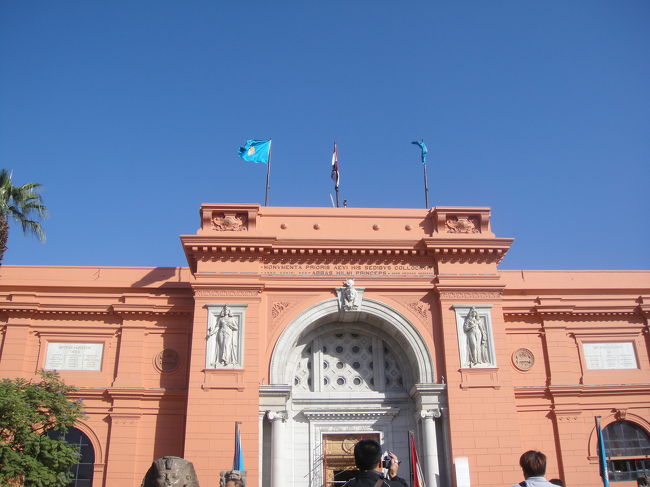 カイロ博物館到着。<br /><br />ちょーど開館したところでした。<br />カメラを入場口近くのフロントで預けていざ入場！！<br /><br />いろーーーんなものが無造作に置いてあるんです。<br />ひとつひとつロープが張ってあるわけでもなく、まるで骨董品屋の倉庫みたいです。<br />貴重なもののはずなのに簡単に触れてしまいます。<br /><br />さずがに有名なものはちゃんとガラスケースに入ってるけどね。（＾＾；）<br /><br />私が印象に残ってるのは、夫婦の像。<br />有名な品なので写真では見たことありましたが、<br />実物はすごかった！！<br />なにがって、その夫婦の目！！！<br />水晶でできていて、まるで本物の人間の瞳を同じ輝きなんです！！<br />この像が発見された時、みんな驚いたそうです。目が光ってたから。<br />目を水晶で作る美術はこの時代から始まったみたいです。<br />あと、この夫婦は２人とも同じ大きさです。<br />このことからこの時代は、男性女性が平等だったことがわかったらしい。たしかに、古代エジプトの像って巨大なファラオの像の下にちっさく妻の像があるってゆう構図だもんねー。<br /><br />美術によってその時代の時代背景が分かるんですねー！！<br />おもしろい！！<br />