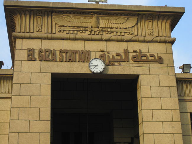 ギザ駅到着。<br /><br />９時前。<br />予定では６時半だったのに…<br />これも、優秀なほうらしい。<br />エジプトでは。<br /><br />休む間なく、ピラミッドへ出発です。