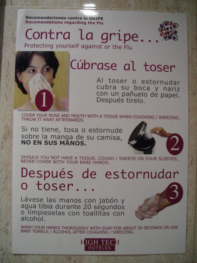 部屋は狭い。都会のホテルらしい。<br />ハイテクホテルと名前が付いているだけあって、部屋にはパソコンが備え付けられている。<br />シャワールームもハイテクな造りなのだが、はっきり言って使いにくい。<br /><br />バスルームにはインフルエンザ予防のポスターが貼られていた。<br /><br />部屋に備えられているセーフティーボックスの使い方も複雑。<br /><br />まず第一に鍵はルームキーではなくて自分のクレジットカード。説明書きを読まずにルームキーで試すも全然反応がなく、レセプションまで聞きに行くはめに。<br /><br />続いて、、カードを差し込むとランプが点滅する。2、3秒間。その間にドアを閉めなければ鍵が閉まらない。のんびりとやってたら全然鍵が閉まらず「壊れている」と思ったが、ただ私たちがのろまだっただけ。<br /><br />