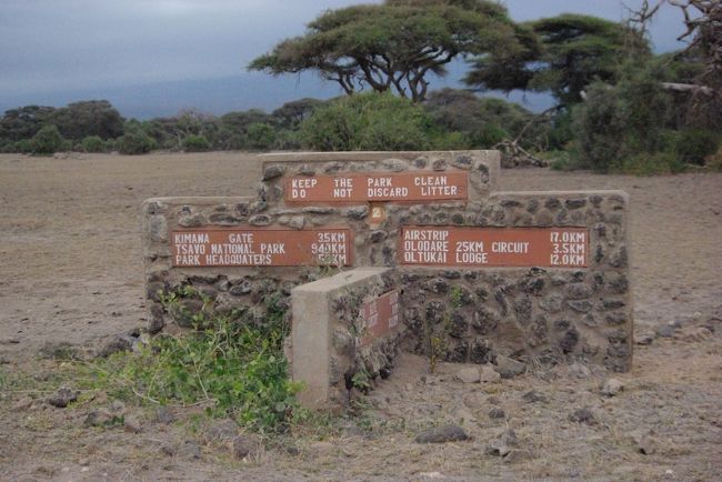 何にもない国立公園ですが、ところどころに道しるべがあります。