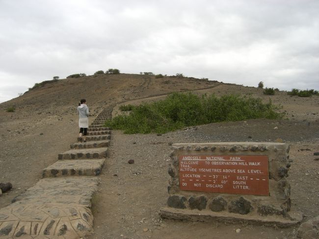 いよいよオブザベーションヒルを昇ります。